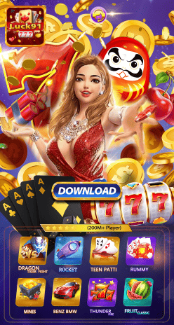 Lucky 91 Game Home Screenshot