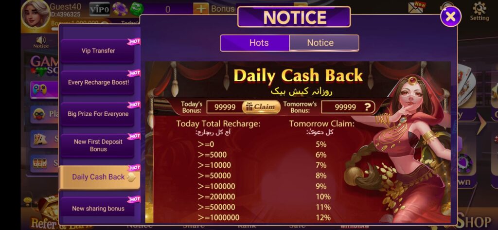 Discover 3cardfly APK and get benefits and bonuses