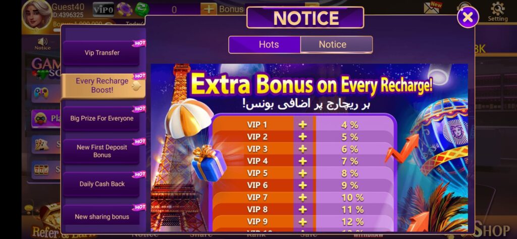3Cardfly Game APK Latest Version