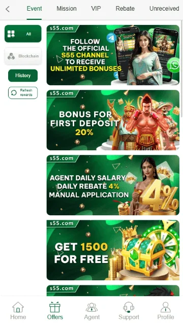 55S Game Events Screenshot