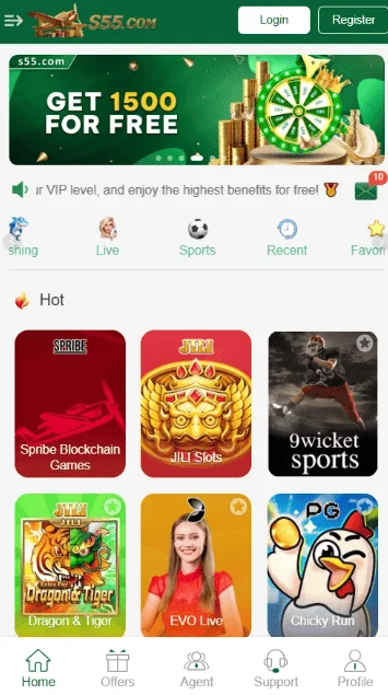 55S Game Multiple Games Screenshot