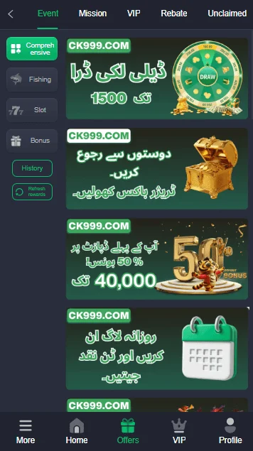 CK999 Game Real Earning App Offers Screenshot
