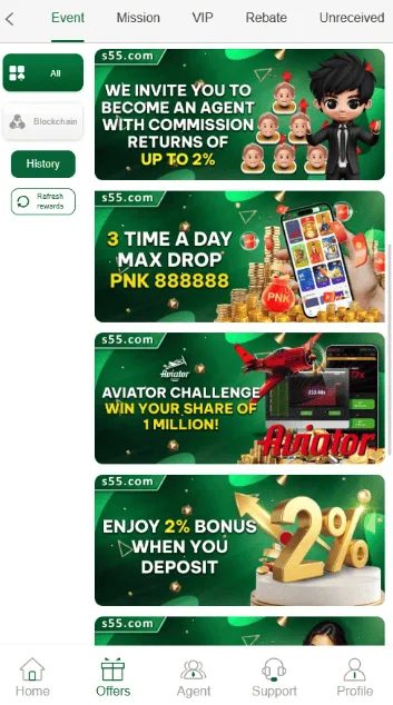 S55 Game Events Screenshot