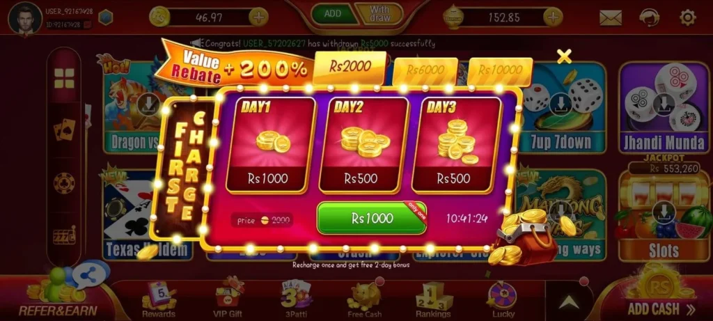 Teen Patti A2 Game Deposit Money Rewards