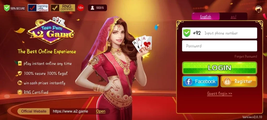 Teen Patti A2 Game Login Screenshot