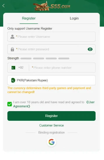 s55 Game Register